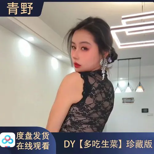 春雨直播用户小张评价头像
